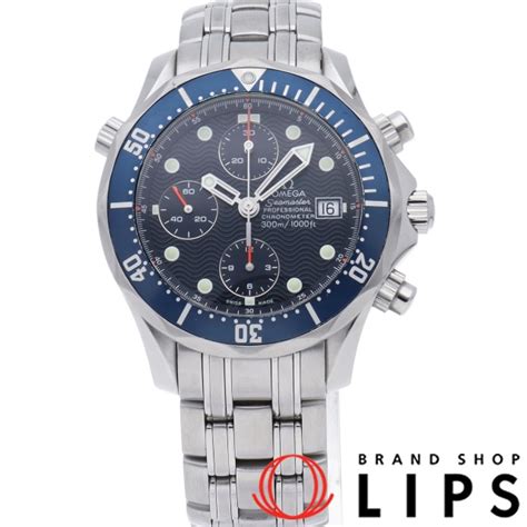 omega 2599.80 price